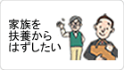 Click!