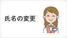 Click!