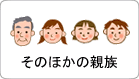 Click!