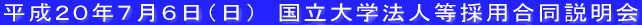 PXNVPij@w@l̗p 