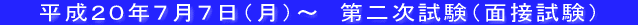 PXNVQij`@񎟎iʐڎj 
